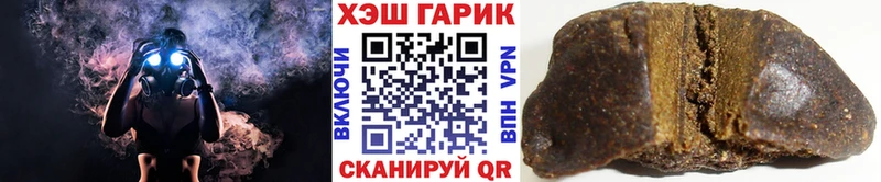 Где купить Магас Alpha-PVP  Галлюциногенные грибы  ГАШ  Амфетамин  Кокаин  Каннабис  Меф 