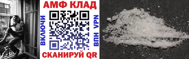 блэк спрут как зайти  это телеграм  Amphetamine VHQ  Магас 