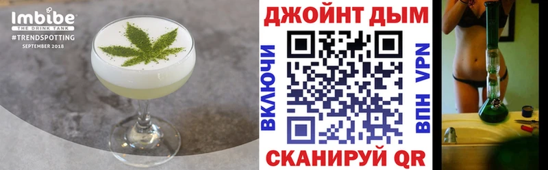 Печенье с ТГК конопля  Магас 