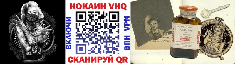 продажа наркотиков  Магас  COCAIN 97% 