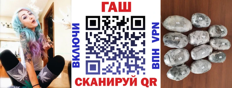 omg сайт  Магас  ГАШ индика сатива 