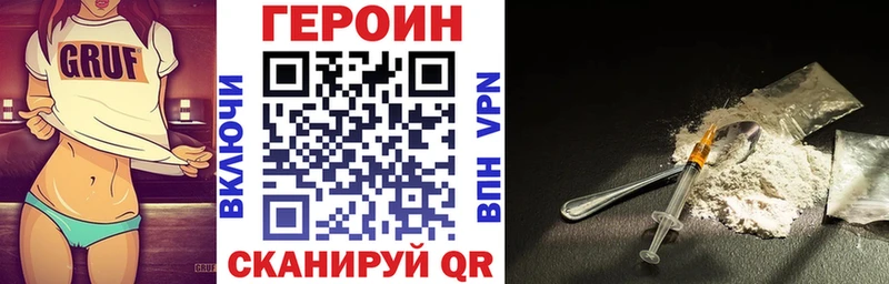 ГЕРОИН белый  Магас 