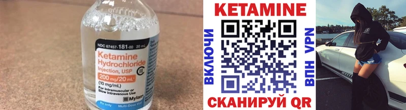 hydra онион  продажа наркотиков  Магас  КЕТАМИН VHQ 
