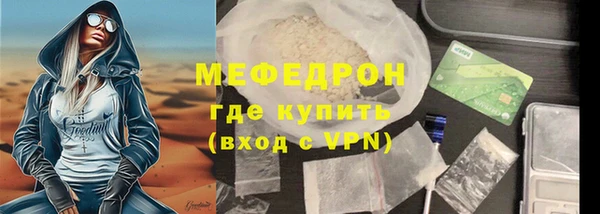 тгк Балабаново