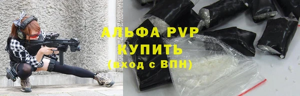 МДПВ Балахна