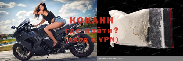 тгк Балабаново