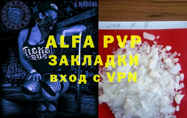 бутират Баксан
