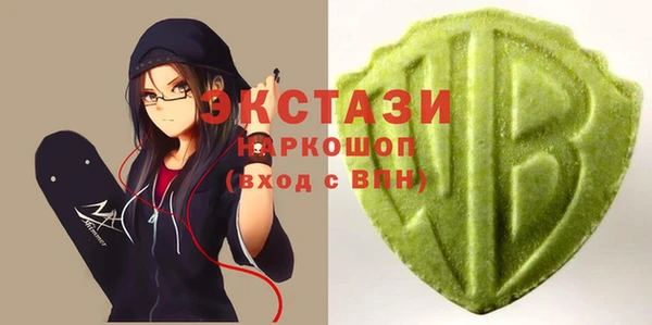 MDMA Аркадак
