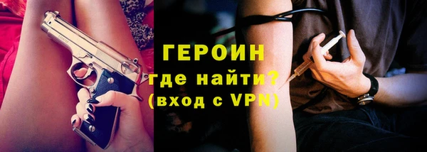 тгк Балабаново