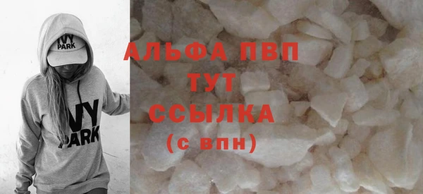 МДПВ Балахна