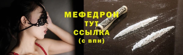 тгк Балабаново