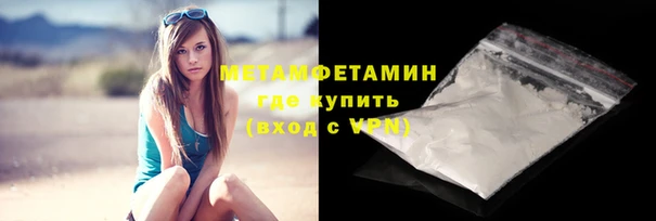 бутират Баксан