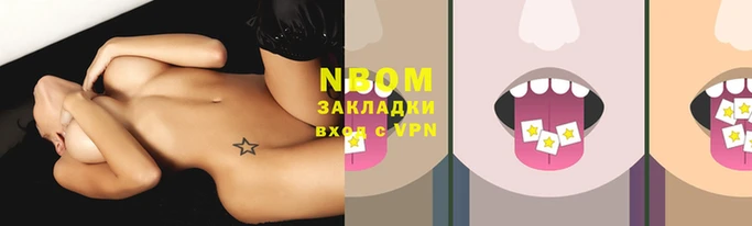 тгк Балабаново