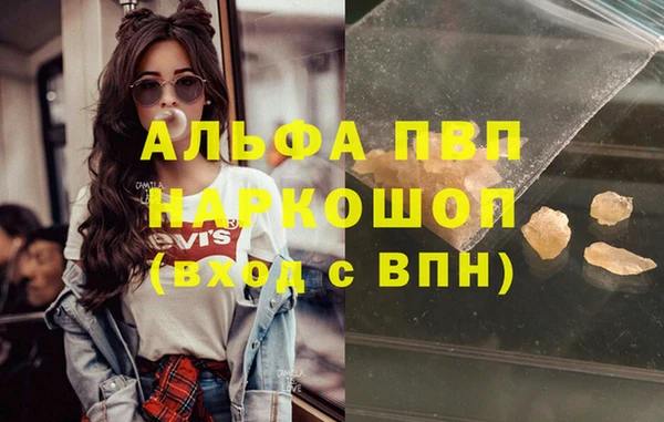 бутират Баксан