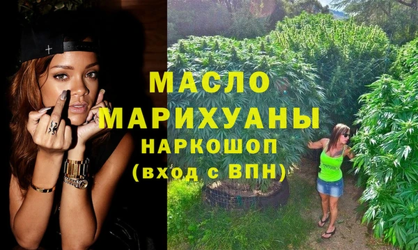бутират Баксан