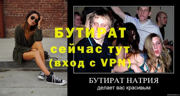 МДПВ Балахна
