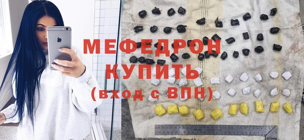 тгк Балабаново