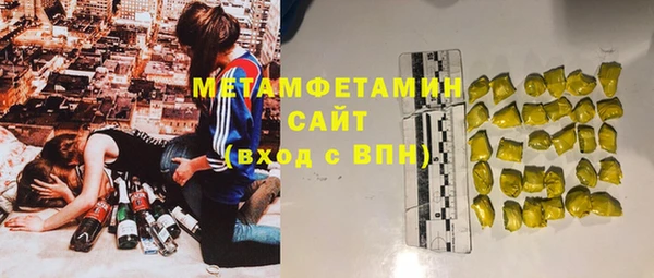 тгк Балабаново