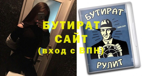 тгк Балабаново