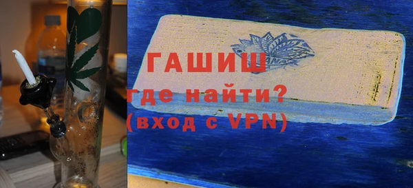 стаф Армянск