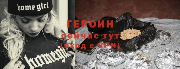бутират Баксан