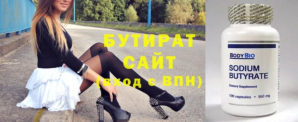 бутират Баксан