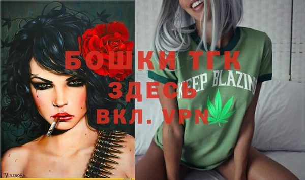 бутират Баксан