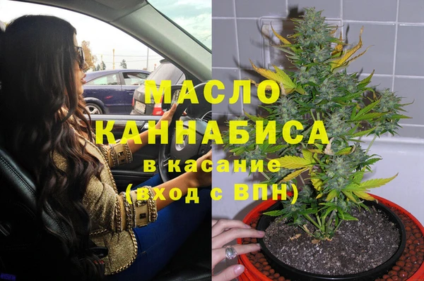 бутират Баксан