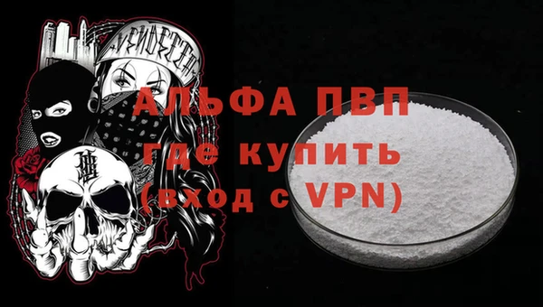 МДПВ Балахна
