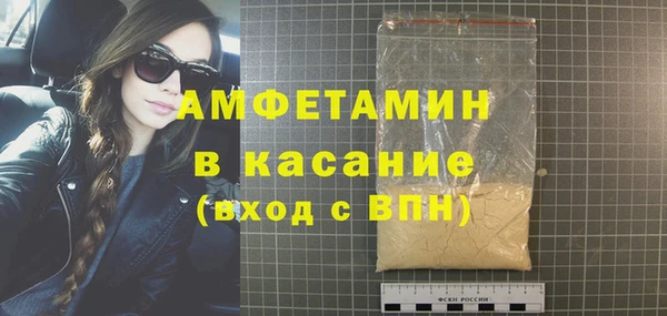 бутират Баксан