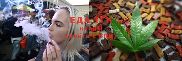 тгк Балабаново