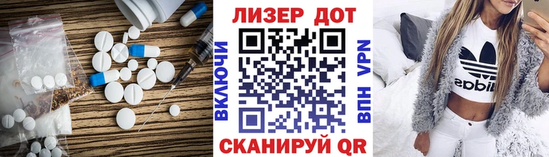 ЛСД экстази кислота  Магас 